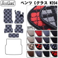 ベンツ　Cクラス　W204　フロアマット