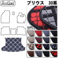 トヨタ　プリウス　30系　ラゲッジマット　フロアマット　トランクマット