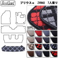トヨタ　プリウスα　ZVW40W　7人乗　ラゲッジマット　フロアマット　トランクマット