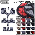 マツダ　プレマシー　CW系 CWEFW　CWEAW　CWFFW　フロアマット