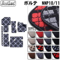 トヨタ　ポルテ　10系　フロアマット