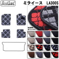 ミライース　LA300S　LA310S　フロアマット