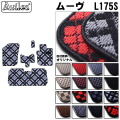 ダイハツ　ムーヴ　L175S　L185S　フロアマット