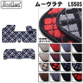 ダイハツ　ムーヴラテ　L550S　フロアマット