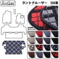 トヨタ　ランドクルーザー　200系　8人乗り　ラゲッジマット　フロアマット　トランクマット