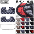 スズキ　アルトラパン　HE22S　フロアマット