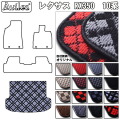 LEXUS レクサス RX350 前期 トランクマット ラゲッジマット