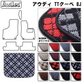 アウディ　TTクーペ　8J系　ラゲッジマット　フロアマット　トランクマット