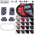 クライスラー　ジープ　ラングラー JK系　前期 フロアマット