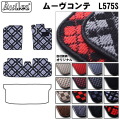 ダイハツ　ムーヴコンテ　L575S　L585S　フロアマット