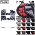 三菱　トッポ　H82A　フロアマット