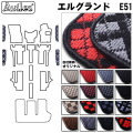 日産　エルグランド　E51　ステップマット　フロアマット