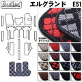 日産　エルグランド　E51　ラゲッジマット　フロアマット　トランクマット