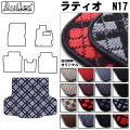 日産　ラティオ　N17　ラゲッジマット　フロアマット トランクマット