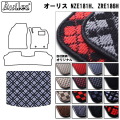 トヨタ　オーリス　180系　ラゲッジマット　フロアマット　トランクマット