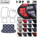 トヨタ　86　ZN6　ラゲッジマット　フロアマット　トランクマット