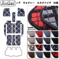 トヨタ ノア 80系　ヴォクシー 80系　エスクァイア 80系　フロアマット + ステップマット