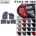トヨタ　プリウス　PHV　30系　フロアマット