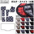 トヨタ　ポルテ　スペイド　140系　フロアマット