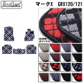 トヨタ　マークX　120系 130系　フロアマット