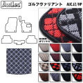 フォルクス　ワーゲン　ゴルフ　ヴァリアント　AUC系　ラゲッジマット　フロアマット　トランクマット