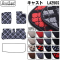 ダイハツ　キャスト　CAST　LA250S　LA260S　フロアマット