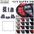 MERCEDES BENZ ベンツ GLAクラス (X156) フロアマット  カーマット フロア マット