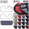 スズキ　アルト　ラパン　HE22S　ラゲッジマット　フロアマット　トランクマット