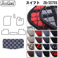 スズキ　スイフト　ZC72S　ZD72S　ラゲッジマット　フロアマット　トランクマット