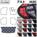 スズキ　アルト　HA36　ラゲッジマット　フロアマット　トランクマット