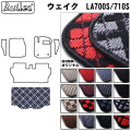 ダイハツ　ウェイク　LA700S　LA710S　ラゲッジマット　フロアマット　トランクマット