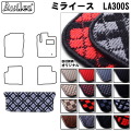 ダイハツ　ミライース　LA310　ラゲッジマット　フロアマット　トランクマット