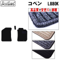 ダイハツ　コペン　L880K　フロアマット【高品質で安売りに挑戦】