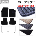 VW　ワーゲン　アップ　UP　フロアマット　【高品質で安売りに挑戦】