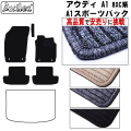 アウディ　A1　A1スポーツバック　8XC系　フロアマット　【高品質で安売りに挑戦】