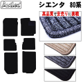 トヨタ　シエンタ　80系　フロアマット　【高品質で安売りに挑戦】
