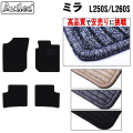 ダイハツ ミラ L250 L260 フロアマット カーマット フロア マット【高品質で安売りに挑戦】