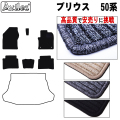 トヨタ　プリウス　50系　フロアマット【高品質で安売りに挑戦】