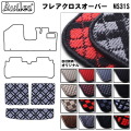 マツダ フレアクロスオーバー MS31S　ラゲッジマット　フロアマット　トランクマット
