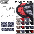 スズキ　ハスラー　MR31S　ラゲッジマット　フロアマット　トランクマット