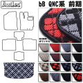 トヨタ　bB　20系　ラゲッジマット　フロアマット　トランクマット