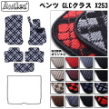 MERCEDES BENZ ベンツ GLCクラス X253 フロアマット カーマット フロア マット