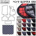 MERCEDES BENZ ベンツ GLCクラス X253 トランクマット ラゲッジマット