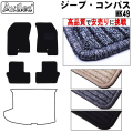 CHRYSLER クライスラー ジープ コンパス フロアマット  カーマット フロア マット【高品質で安売りに挑戦】