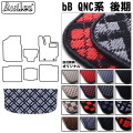 トヨタ　bB　20系　ラゲッジマット　フロアマット　トランクマット