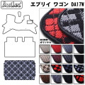 スズキ　エブリイワゴン　DA17W　ラゲッジマット　フロアマット　トランクマット