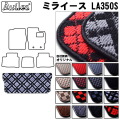 ダイハツ　ミライース　LA350S　LA360S　ラゲッジマット　フロアマット　トランクマット