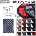 BMW  5シリーズ G30 G31  トランクマット ラゲッジマット