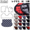 レクサス NX トランクマット ラゲッジマット