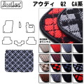 アウディ Q2 GACHZ/ZE トランクマット ラゲッジマット